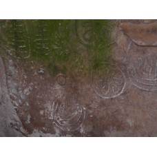 Grave of Jeremiah, solar disc, nine-pointed flower-like sun